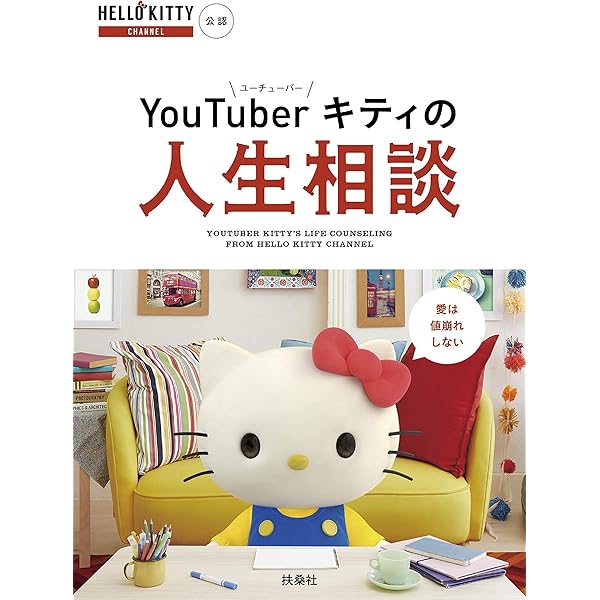 キティ　相談してください^ ^　　まとめ売り キティちゃんまとめ売りキティちゃん詰め合わせキティちゃん大量